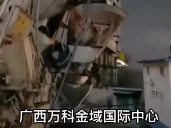 广西万科金域国际中心加注科洛抗裂剂