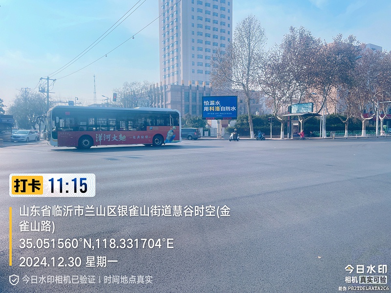 山东省临沂市兰山区银雀山街道慧谷时空（金雀山路）