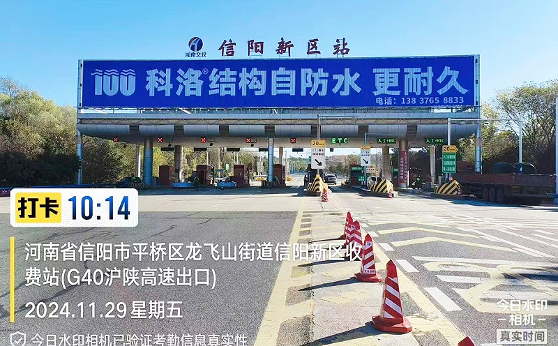 年投近千万广告，行业首家自防水品牌布局全国