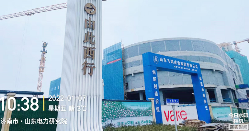 济南万科山望使用科洛结构自防水系统1