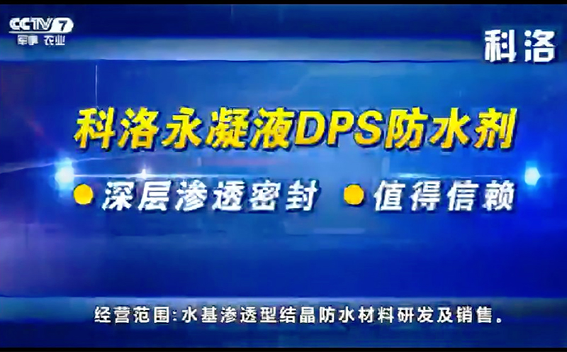 CCTV报道