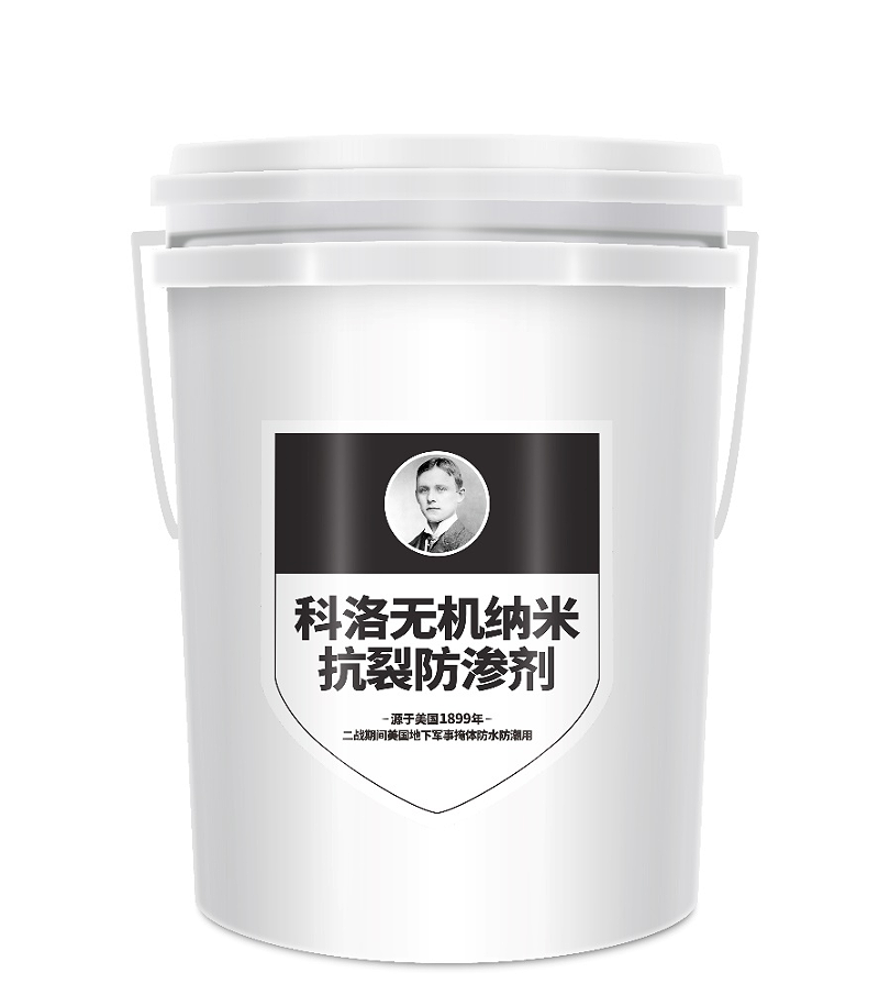 无机纳米抗裂减渗剂哪家品牌比较有优势？