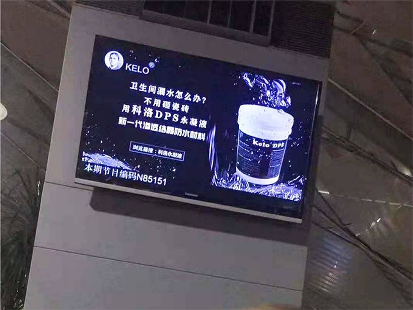 高铁站播放展示