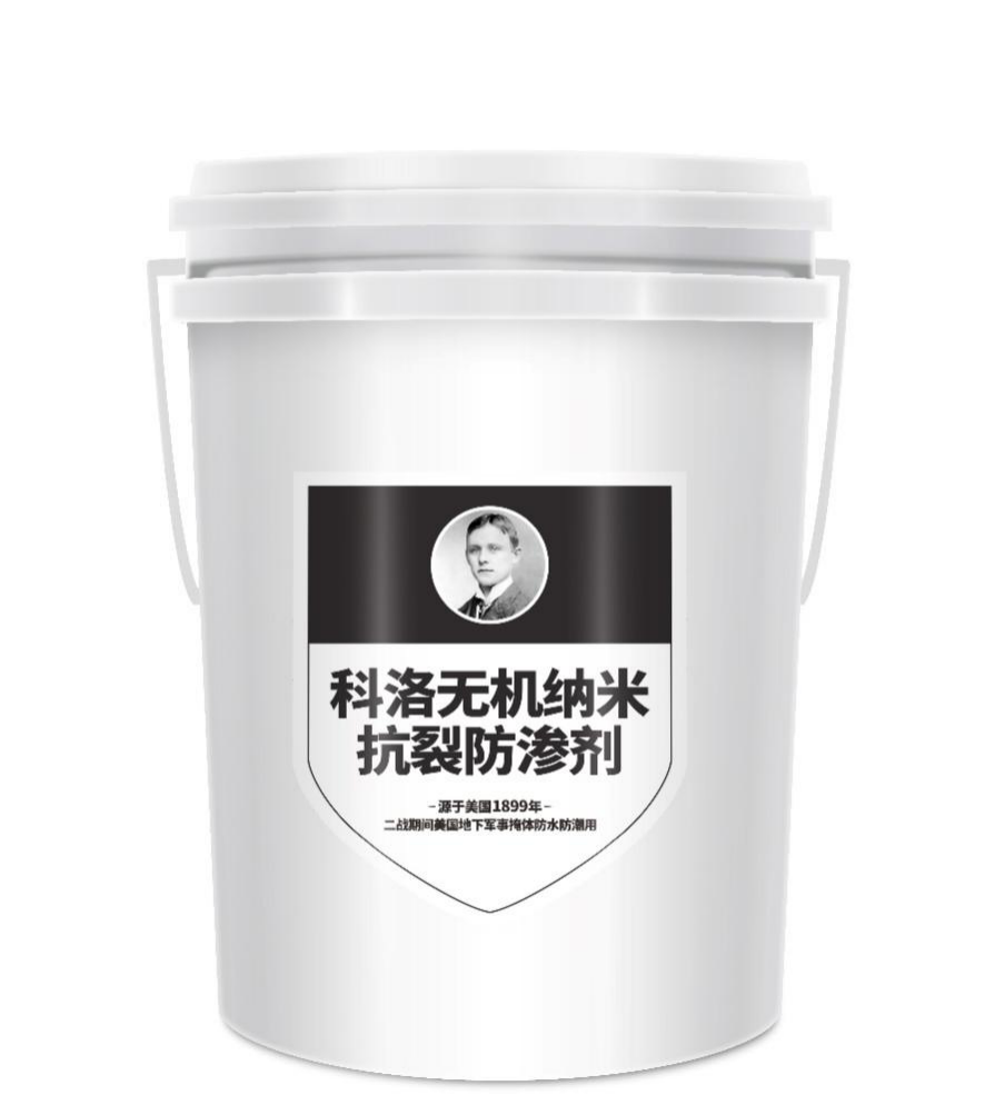 抗裂减渗剂的防渗参数有哪些呢？