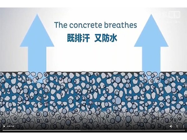 水性渗透型无机防水剂（永凝液DPS防水剂）起源和使用方法