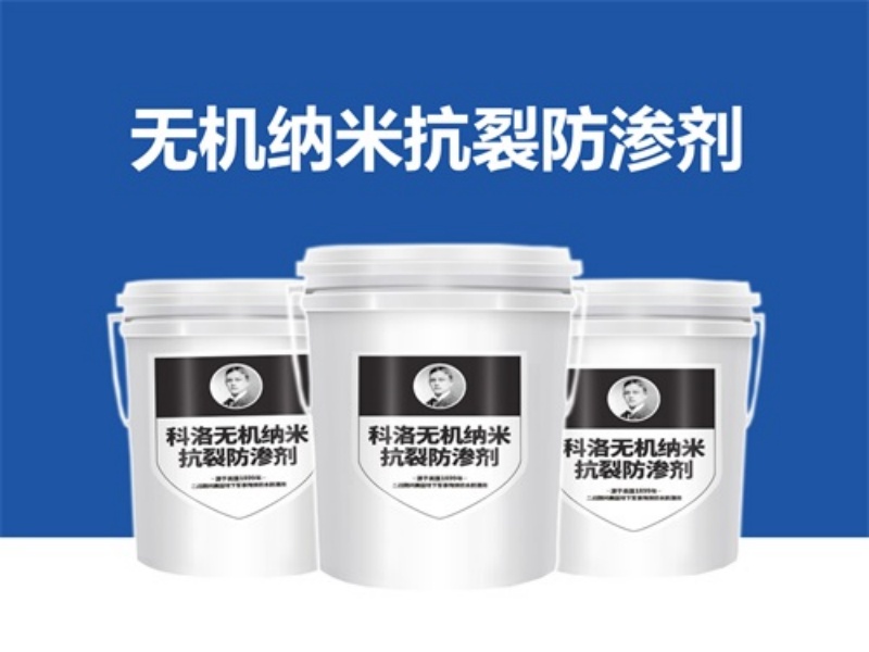 杭绍甬高速工程实践,无机纳米抗裂防水剂从混凝土内部解决开裂渗漏