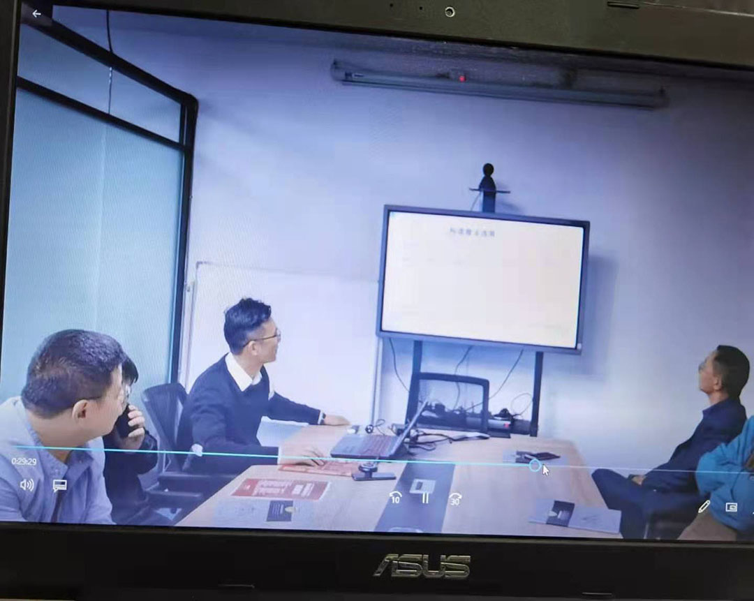 技术交流会议