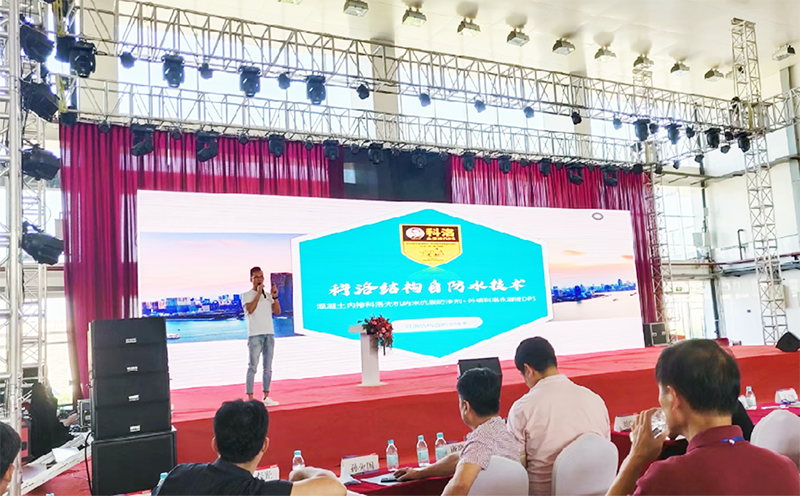 科洛产品演讲大会