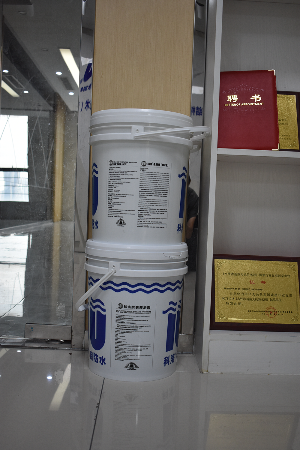 永凝液DPS防水剂能否提高防水层的耐久性