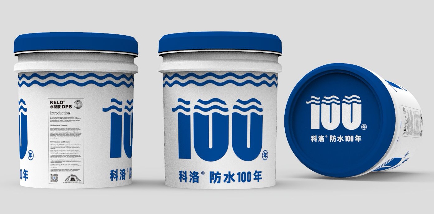 混凝土反复渗漏？带你了解<i style='color:red'>永凝液</i> DPS 防水剂防护原理