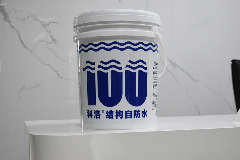 永凝液DPS防水剂能否与保温材料配合使用