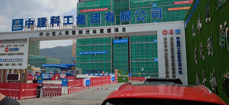 结构自防水在坪山区人民医院项目应用详解