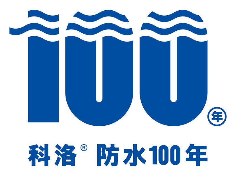 防水渗透剂让地面可用100年