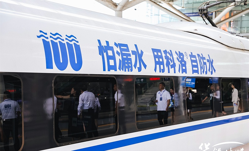 <i style='color:red'>自修复防水剂</i>与普通防水剂对比，工程防水该怎么选