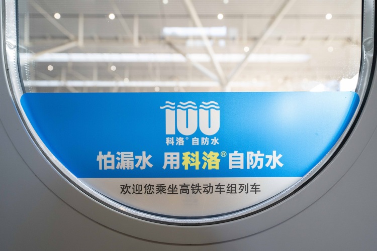 水性渗透性无机防水剂品牌怎么选？核心要点一文讲清