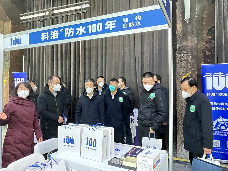 陕西住建厅等领导 莅临科洛防水参观指导并给予科洛防水高度评价