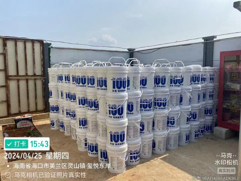 科洛永凝液<i style='color:red'>dps防水剂</i>的施工过程中如何确保质量